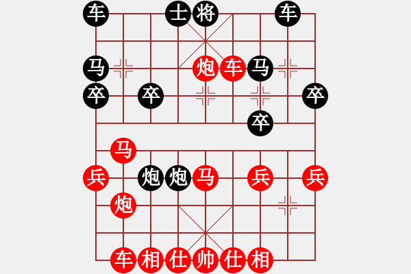 象棋棋譜圖片：天才[362496502] -后負(fù)- 啊哈[3177757808] - 步數(shù)：30 