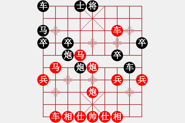 象棋棋譜圖片：天才[362496502] -后負(fù)- 啊哈[3177757808] - 步數(shù)：37 