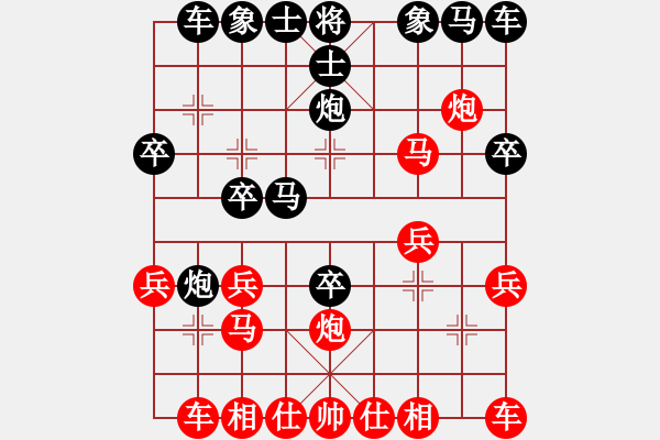 象棋棋譜圖片：2009年7月12日熱血盟●溫柔一刀[紅] -VS- 熱血木木[黑][1] - 步數(shù)：20 