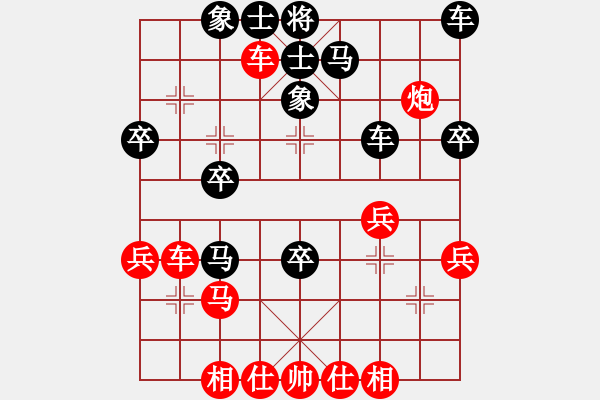 象棋棋譜圖片：2009年7月12日熱血盟●溫柔一刀[紅] -VS- 熱血木木[黑][1] - 步數(shù)：30 