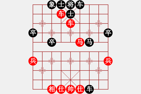 象棋棋譜圖片：2009年7月12日熱血盟●溫柔一刀[紅] -VS- 熱血木木[黑][1] - 步數(shù)：40 