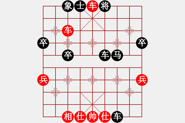 象棋棋譜圖片：2009年7月12日熱血盟●溫柔一刀[紅] -VS- 熱血木木[黑][1] - 步數(shù)：45 