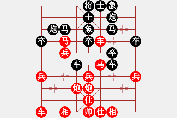 象棋棋譜圖片：棋壇戰(zhàn)神[58625555] 先勝 將帥傳奇[61800991] - 步數(shù)：30 