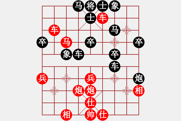 象棋棋譜圖片：棋壇戰(zhàn)神[58625555] 先勝 將帥傳奇[61800991] - 步數(shù)：40 