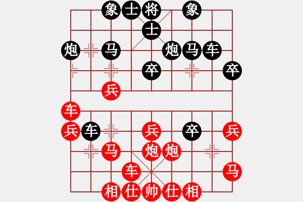 象棋棋譜圖片：syj和劉龍.pgn - 步數(shù)：30 