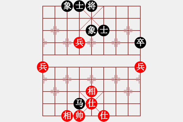 象棋棋譜圖片：syj和劉龍.pgn - 步數(shù)：83 