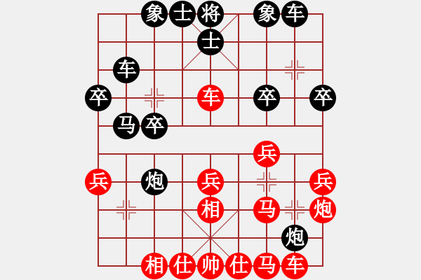 象棋棋譜圖片：神五(2段)-勝-大家風(fēng)度(2段) - 步數(shù)：30 