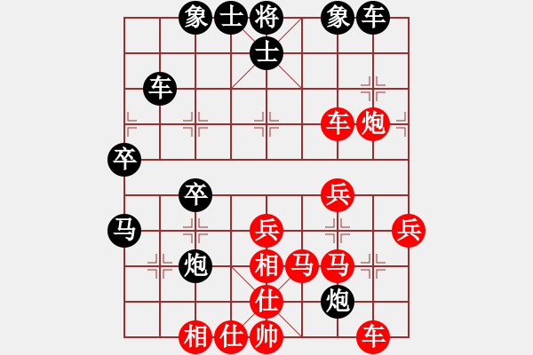 象棋棋譜圖片：神五(2段)-勝-大家風(fēng)度(2段) - 步數(shù)：40 