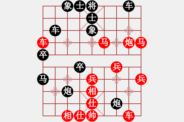 象棋棋譜圖片：神五(2段)-勝-大家風(fēng)度(2段) - 步數(shù)：50 