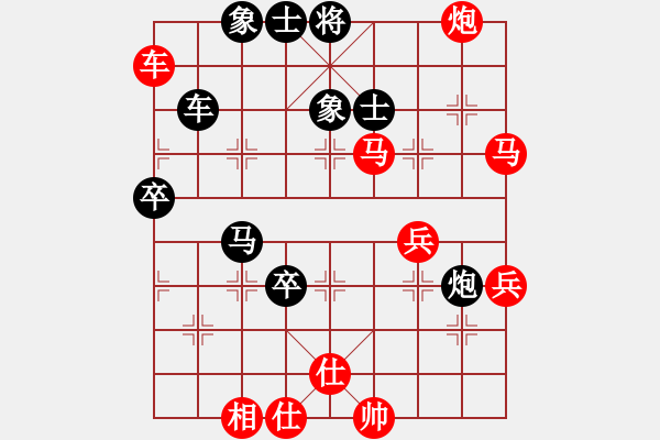 象棋棋譜圖片：神五(2段)-勝-大家風(fēng)度(2段) - 步數(shù)：70 