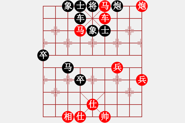 象棋棋譜圖片：神五(2段)-勝-大家風(fēng)度(2段) - 步數(shù)：80 