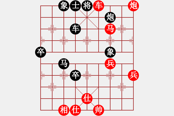 象棋棋譜圖片：神五(2段)-勝-大家風(fēng)度(2段) - 步數(shù)：87 