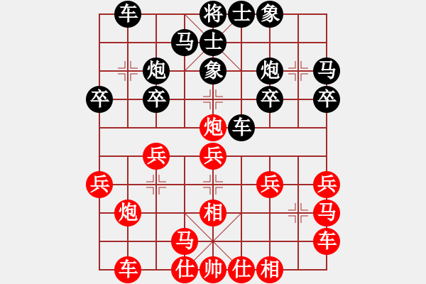 象棋棋譜圖片：第六屆“東坡杯”象棋公開賽第六輪第二臺(tái) 浙江何文哲VS廣東黎德志 - 步數(shù)：20 