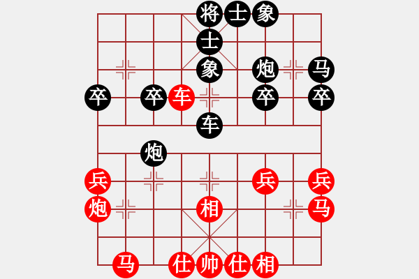 象棋棋譜圖片：第六屆“東坡杯”象棋公開賽第六輪第二臺(tái) 浙江何文哲VS廣東黎德志 - 步數(shù)：30 