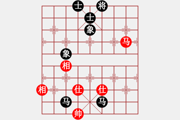 象棋棋譜圖片：看人下棋(5f)-和-太極神功(北斗) - 步數(shù)：150 