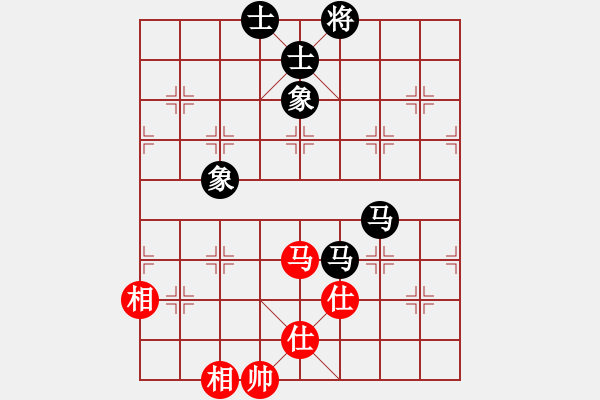 象棋棋譜圖片：看人下棋(5f)-和-太極神功(北斗) - 步數(shù)：160 