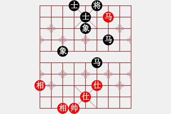 象棋棋譜圖片：看人下棋(5f)-和-太極神功(北斗) - 步數(shù)：170 