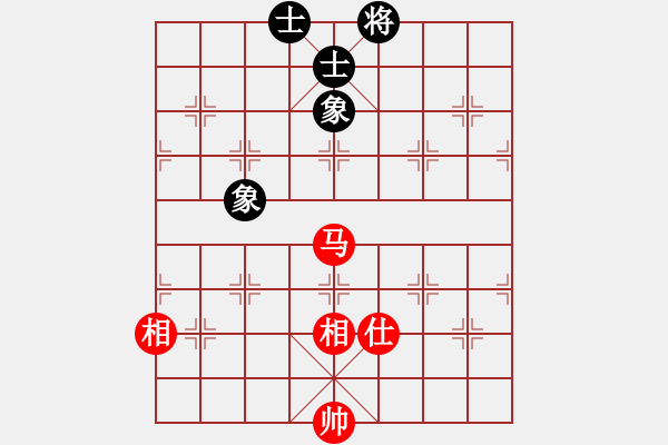 象棋棋譜圖片：看人下棋(5f)-和-太極神功(北斗) - 步數(shù)：179 