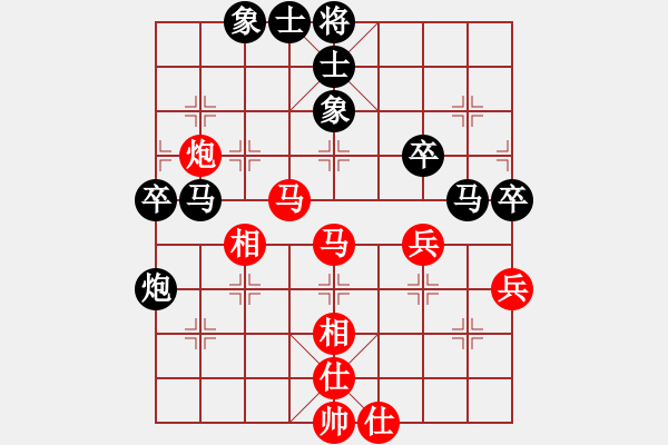 象棋棋譜圖片：看人下棋(5f)-和-太極神功(北斗) - 步數(shù)：60 