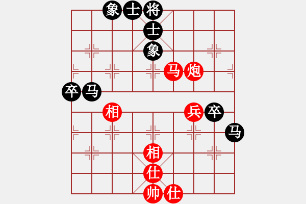 象棋棋譜圖片：看人下棋(5f)-和-太極神功(北斗) - 步數(shù)：70 