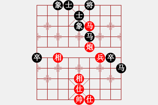 象棋棋譜圖片：看人下棋(5f)-和-太極神功(北斗) - 步數(shù)：80 