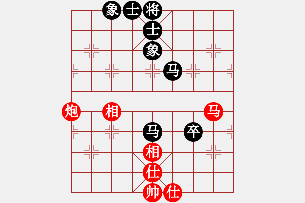 象棋棋譜圖片：看人下棋(5f)-和-太極神功(北斗) - 步數(shù)：90 