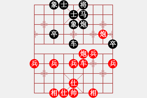 象棋棋譜圖片：柳城棋迷(6段)-勝-天外來星(2段) - 步數(shù)：50 