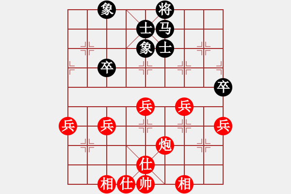 象棋棋譜圖片：柳城棋迷(6段)-勝-天外來星(2段) - 步數(shù)：59 