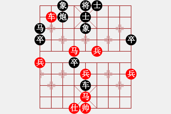 象棋棋谱图片：胡东(6弦)-负-全一同(5弦) - 步数：60 