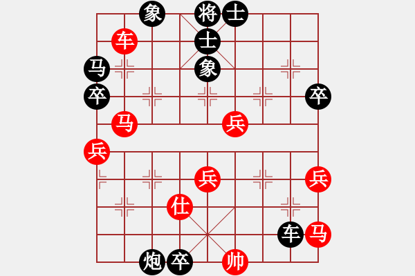 象棋棋谱图片：胡东(6弦)-负-全一同(5弦) - 步数：78 