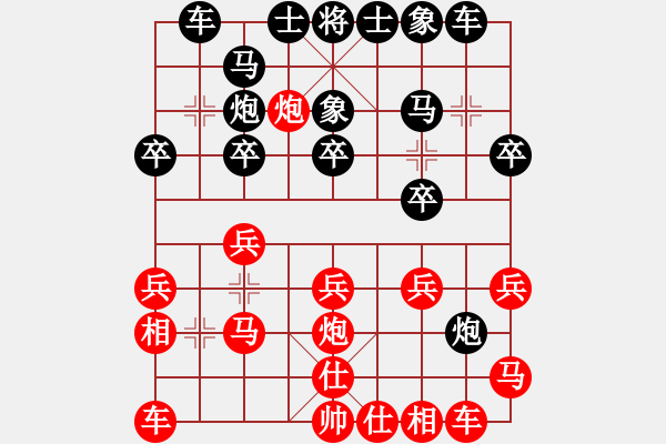 象棋棋譜圖片：陳幸琳 先負(fù) 劉宗澤 - 步數(shù)：20 