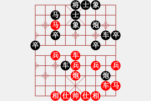 象棋棋譜圖片：陳幸琳 先負(fù) 劉宗澤 - 步數(shù)：40 