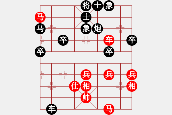 象棋棋譜圖片：陳幸琳 先負(fù) 劉宗澤 - 步數(shù)：70 