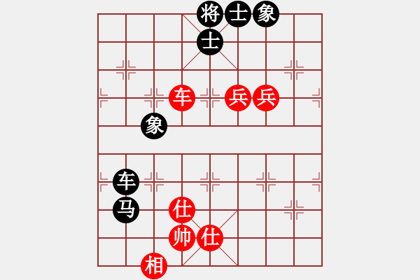 象棋棋譜圖片：落第秀才(9段)-和-鹿城(9段) - 步數(shù)：110 