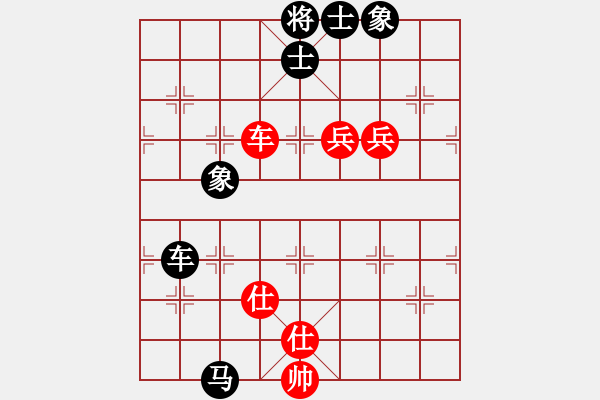 象棋棋譜圖片：落第秀才(9段)-和-鹿城(9段) - 步數(shù)：113 