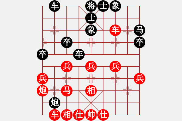 象棋棋譜圖片：落第秀才(9段)-和-鹿城(9段) - 步數(shù)：40 