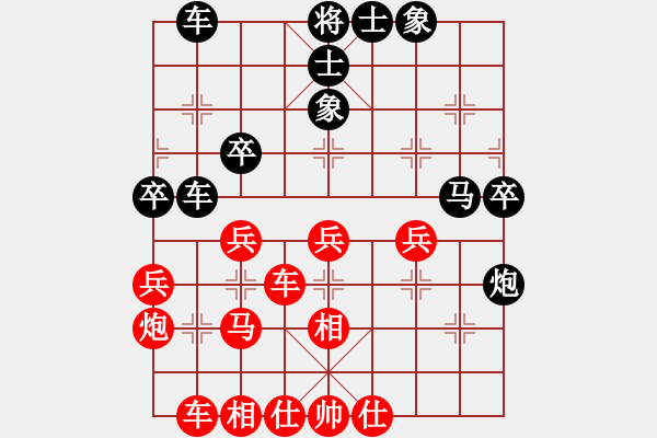 象棋棋譜圖片：落第秀才(9段)-和-鹿城(9段) - 步數(shù)：50 