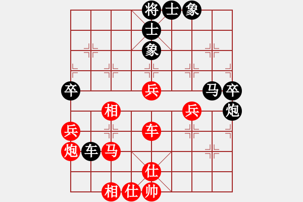 象棋棋譜圖片：落第秀才(9段)-和-鹿城(9段) - 步數(shù)：60 