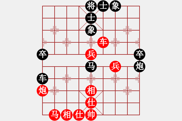 象棋棋譜圖片：落第秀才(9段)-和-鹿城(9段) - 步數(shù)：70 