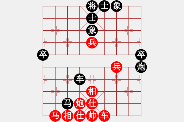 象棋棋譜圖片：落第秀才(9段)-和-鹿城(9段) - 步數(shù)：80 