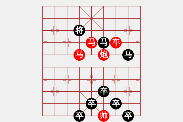 象棋棋譜圖片：☆《雅韻齋》☆【白云青山】☆　　秦 臻 擬局 - 步數(shù)：30 