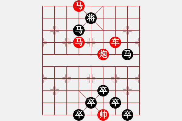 象棋棋譜圖片：☆《雅韻齋》☆【白云青山】☆　　秦 臻 擬局 - 步數(shù)：40 