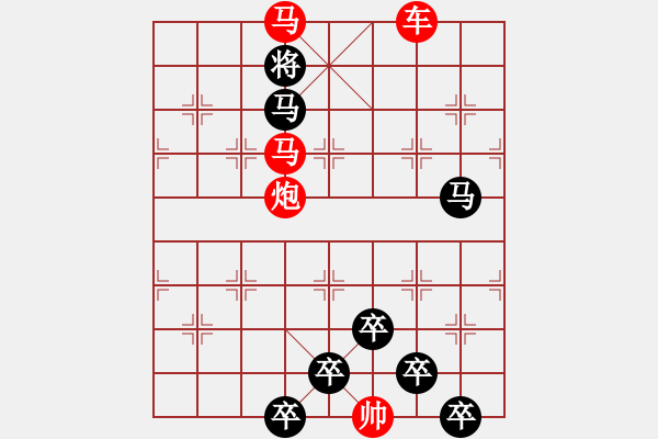 象棋棋譜圖片：☆《雅韻齋》☆【白云青山】☆　　秦 臻 擬局 - 步數(shù)：50 