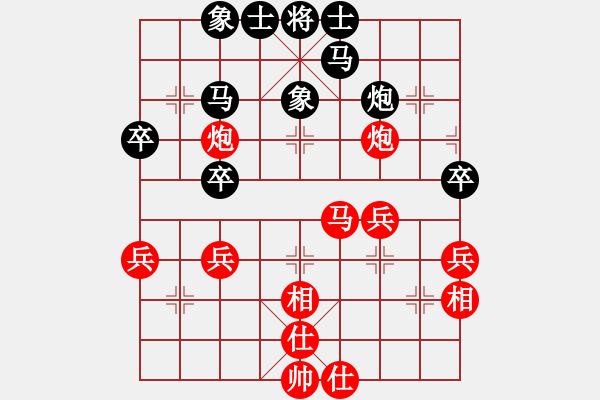 象棋棋譜圖片：股里古怪(9星)-勝-相逢是緣(9星) - 步數(shù)：40 