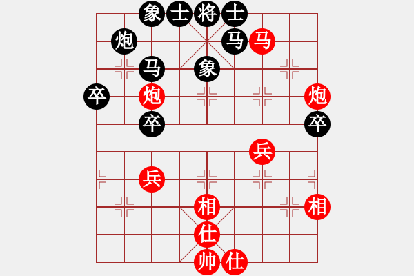 象棋棋譜圖片：股里古怪(9星)-勝-相逢是緣(9星) - 步數(shù)：50 