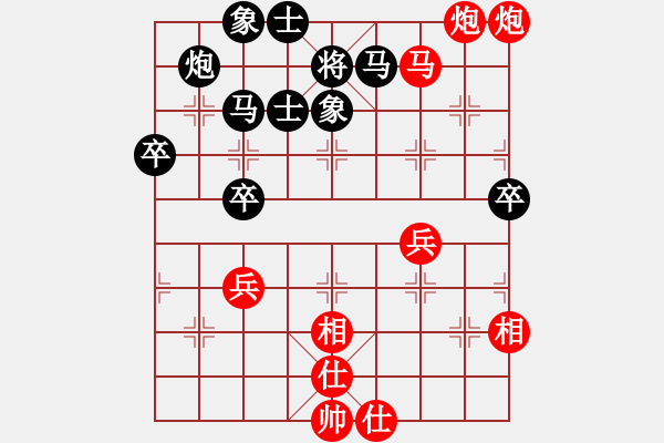 象棋棋譜圖片：股里古怪(9星)-勝-相逢是緣(9星) - 步數(shù)：60 