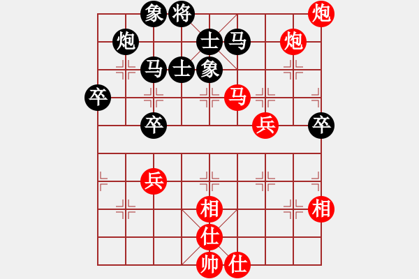 象棋棋譜圖片：股里古怪(9星)-勝-相逢是緣(9星) - 步數(shù)：70 