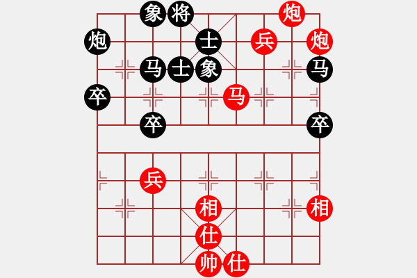 象棋棋譜圖片：股里古怪(9星)-勝-相逢是緣(9星) - 步數(shù)：80 