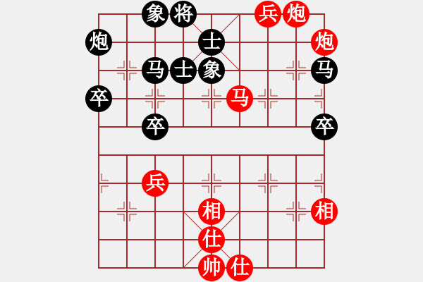 象棋棋譜圖片：股里古怪(9星)-勝-相逢是緣(9星) - 步數(shù)：81 