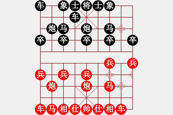 象棋棋譜圖片：經(jīng)典網(wǎng)迷(2段)-勝-棋壇毒龍(3段) - 步數(shù)：10 